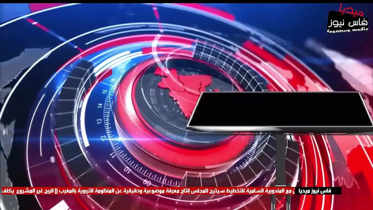 صدمة كبيرة في صفوف المحتجين بسبب قرار جماعة فاس وهذه هي