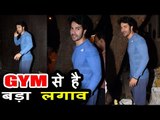 Varun Dhawan दिखाई दिए अपने GYM के बहार Bodysculptor