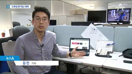 댓글 3개로 제한한다지만…드루킹 막기엔 역부족