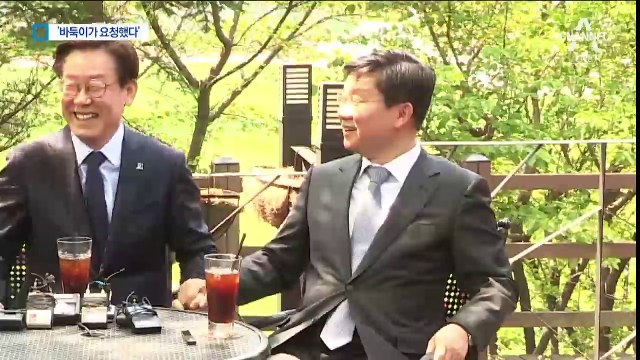 ‘바둑이의 요청’ 채팅방 대화 공개…김경수 지칭?