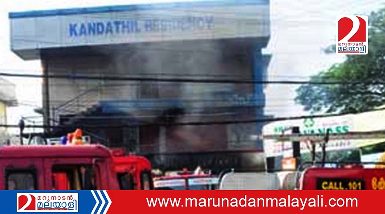 Fire at 3-storey building in Kottayam