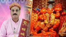 हनुमान जी को इस तरह चढ़ाएं चोला, पढ़े ये मंत्र | Hanuman Puja | Astrology | Boldsky