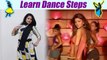 Dance Steps on Kabhi Aar, Kabhi Paar | कभी आर, कभी पार, पर सीखें डांस  | Boldsky
