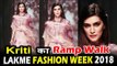 Kriti Sanon ने किया Lakme Fashion Week 2018 पर Ramp Walk | Day 03