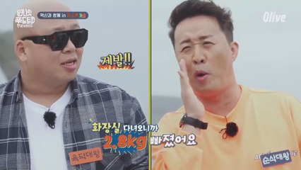 (선공개) 돈스파이크 다이어트법? 화장실만 다녀와도 2.8kg 감량돼