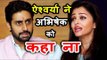 OMG! Aishwarya Rai ने किया अपने पति  Abhishek Bachchan के साथ काम करने से मना