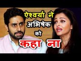 OMG! Aishwarya Rai ने किया अपने पति  Abhishek Bachchan के साथ काम करने से मना