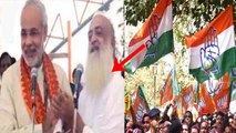 Congress ने tweet की PM Modi- Asaram की video, संगत से होती है आदमी की पहचान । वनइंडिया हिंदी