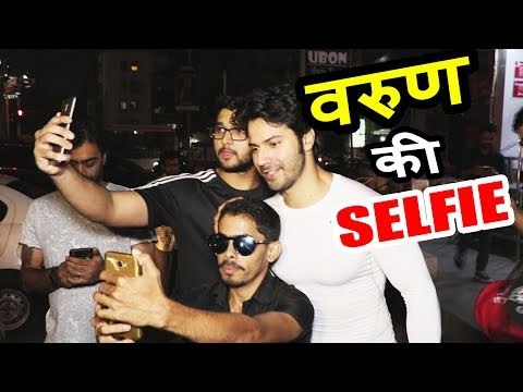 Varun Dhawan ने FANS के साथ निकाली तश्वीर Gym के बहार