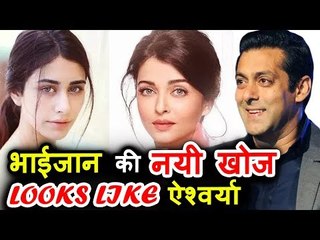 क्या Salman Khan ने Aishwarya के Duplicate होने कारन Warina Hussain को लिया फिल्म में  ?