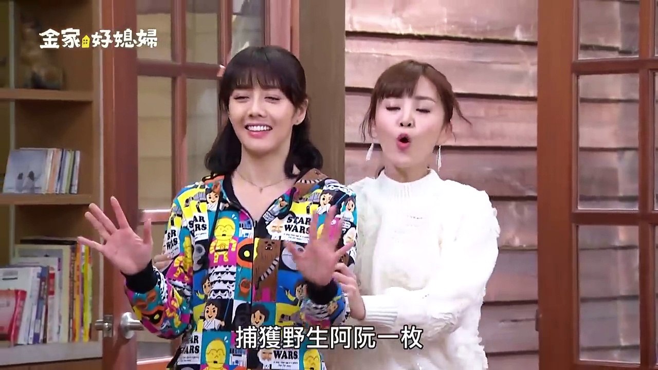 金家好媳婦 搶先看：決不放棄篇 #第56集