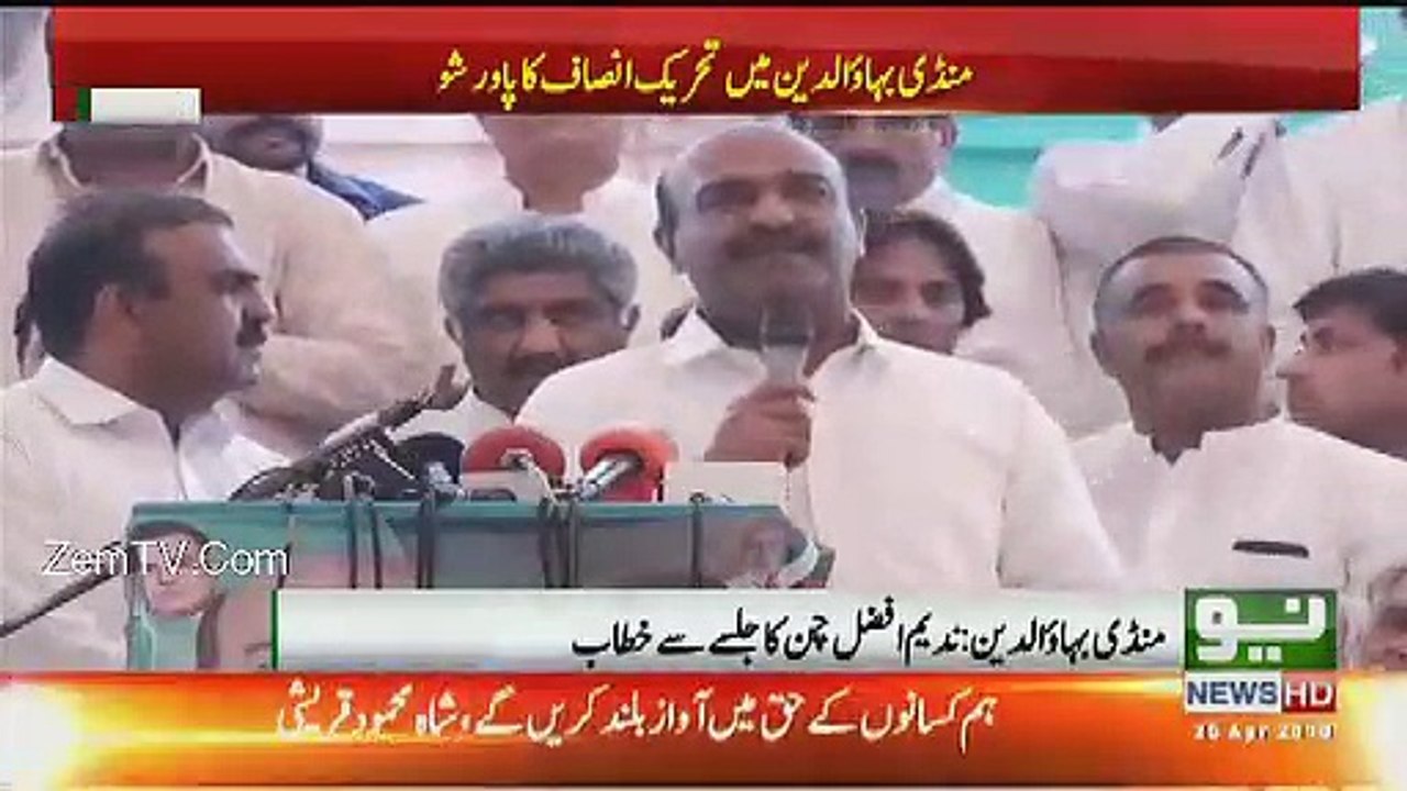 Such A Emotional Speech By Nadeem Afzal Chan