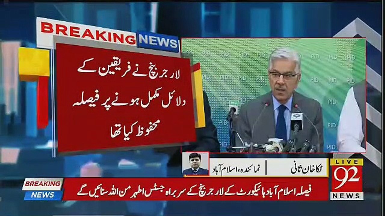 Khwaja Asif's disqualification case