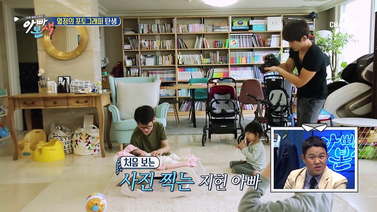 박지헌, 1일 사진작가 되다!? (feat.도도한 모델 향이!)