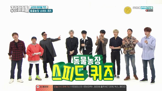 180425 주간아이돌 금주의 아이돌 빅스(VIXX)편 Part.2 by핑커벨