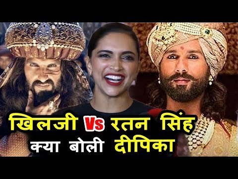 Deepika Padukone की प्रतिक्रिया Khilji Vs Ratan Singh पर | Padmaavat
