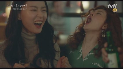 나라 vs 나라, 불행한 걸로는 안 밀리는 여자끼리 배틀- 콜! #어후#짠해