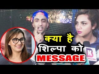 Arshi और Akash ने Shilpa Shinde की जित पर दिया Message | BCL 2018