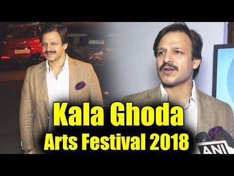 Vivek Oberoy पहुंचे Kala Kala Ghoda Arts Festival 2018 पर