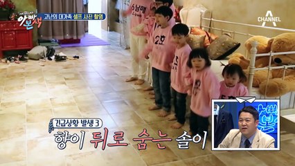 스튜디오에 울려퍼지는 곰 세마리 노래!? 고난의 대가족 셀프 사진 촬영기!