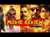 Ab tak Chappan 2 Movie Review V/s Dum Laga Ke Haisha Movie Review