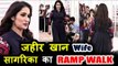 Zaheer khan की पत्नी Sagarika Ghatge ने किया Ramp Walk | Lakme Fashion Walk 2018