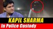 Kapil Sharma ने बिना हेलमेट के चलाई बाइक, पुलिस में शिकायत