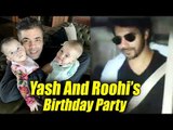 Varun Dhawan पहुंचे Karan Johar के Yash और Roohi के Birthday Party पर
