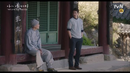 스님이 된 친구의 진심 조언, "너부터 행복해라 제발. 뻔뻔하게 너만 생각해도 돼."