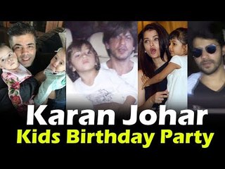 Karan Johar के बच्चो की शानदार Birthday पार्टी  | Shahrukh, Varun Dhawan, Aishwarya