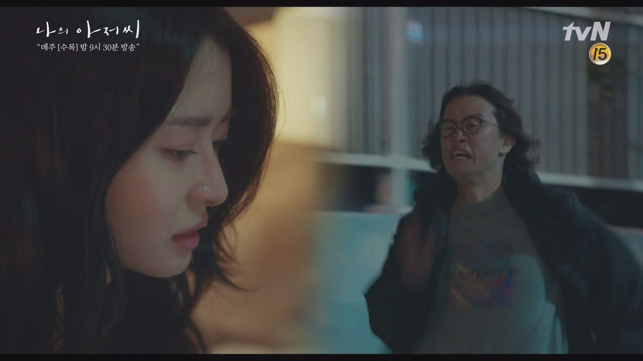 보고 싶은 마음 참지 않고 달려간 송새벽!! 구겨진 나라 향해 "...사랑해." (신...