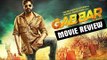 Gabbar Is Back Movie Review | Akshay Kumar, Shruti Haasan