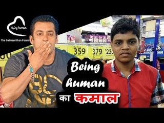 Salman Khan ने सवारी Saurabh की जिंदगी, बनाया उसका Career