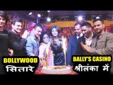 Arbaaz Khan Sohail Khan Shilpa Shetty और Kunal Khemu पहुंचे Bally's Casino Sri Lanka में
