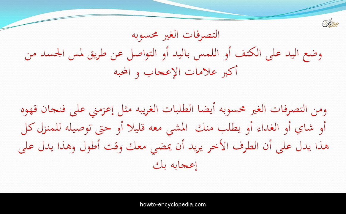 هل يحبك الأخرين ؟