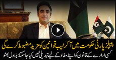Country and people don't get any benefit from institutions collision, says Bilawal Bhutto
