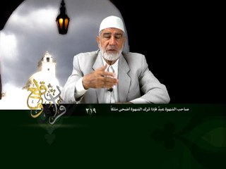 219- قرآن وواقع -  صاحب الشهوة عبد فإذا ترك الشهوة أضحى ملكا - د- عبد الله سلقيني