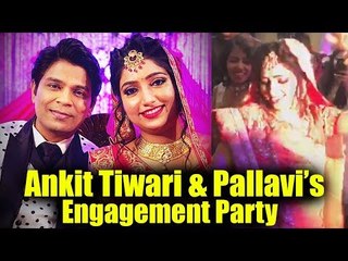 Bollywood Singer Ankit Tiwari और  Pallavi की Engagement Party | Inside Video