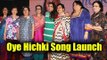 Oye Hichki Song Launch | Hichki Movie | Rani Mukerji | Harshdeep Kaur