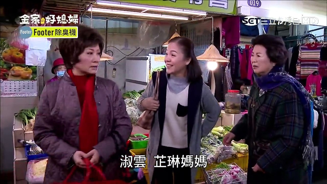 金家好媳婦 第16集 100% wife EP16 【全】 part 2/3