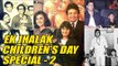 Bollywood Celebs CHILDHOOD RARE MOMENTS | Children's Day Special | Ek Jhalak