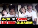 Shahrukh Khan अपने Cute बेटे AbRam के साथ पोहचे Karan Johar के बच्चो की  Birthday पार्टी पर