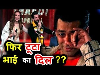 क्या Salman की Gf Lulia Vantur ने कर ली इस शादीशुदा एक्टर से शादी ?