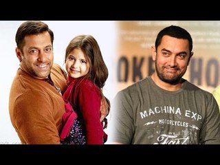 Aamir Khan Was The First Choice For Bajrangi Bhaijaan