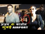 Ajay Devgon और Kajol दिखाई दिए Mumbai Airport पर