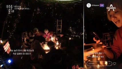 달팽이 - 휘성 & 예성 별마루 라이브 (원곡 : 패닉)