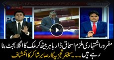 Sabir Shakir says Ishaq Dar preparing next budget
