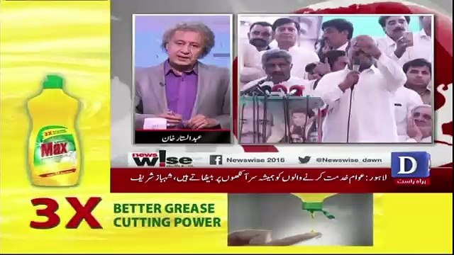 News Wise - 25th April 2018