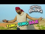 Tung Tung Baje Full Song Releases | Singh is Bling | Akshay Kumar