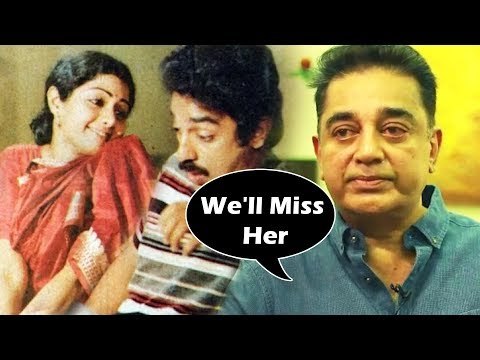 Kamal Hassan ने Sridevi को भावपूर्ण श्रद्धांजलि दी, Sridevi का ये सदमा मुझे याद रहेगा